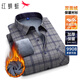 紅蜻蜓（RED DRAGONFLY）襯衫男長(cháng)袖加絨加厚保暖雙面絨親膚休閑格子襯衣男打底衫2XL