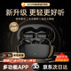 MICROKIA【2025最新款丨金榜第1名】藍(lán)牙耳機(jī)耳夾式骨傳導(dǎo)概念開放式無線不入耳運(yùn)動(dòng)跑步游戲通話降噪掛耳 墨雅黑丨APP升級(jí)版丨超長(zhǎng)續(xù)航 柏林之聲|適用于蘋果小米榮耀