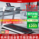 佑美U3H跑步機家庭用降噪可折疊免安裝寬大跑臺（支持HUAWEI HiLink）