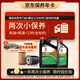 嘉實(shí)多（Castrol）機油保養雙次卡 嘉實(shí)多暢行全合成 機油機濾工時(shí) 0W-20 C5 5L