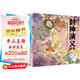 封神演義繪本套裝（1-5）全5冊 3-6歲 狐貍家兒童繪本 小學(xué)生推薦書(shū)單