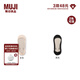 無(wú)印良品（MUJI）女式 腳跟帶防滑 不分前后的淺口隱形船襪女士短襪 DAG33A4S 米色 23-25/36-40碼
