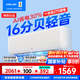 科龍（KELON）空調靜省電睡眠空調QS大1匹新一級能效巨省電變頻家用冷暖16分貝輕音好眠AI高效 以舊換新26GW/QZ1 大1匹 一級能效 26GW/QZ1