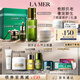 海藍之謎（LA MER）明星修護套裝(精萃水+精華+面霜+眼霜)護膚品化妝品禮盒生日禮物