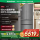 容聲（Ronshen）518L雙凈法式多門超薄平嵌入式冰箱IDP主動除菌一級變頻國家補(bǔ)貼商場同款BCD-518WKM1MPGZA墨韻巖