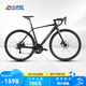 喜德盛公路自行車(chē)25款RT180鋁合金一體車(chē)把14速變速 碟剎X6鋁合金車(chē)架 曜石黑（24款） 480mm（建議身高165-175）