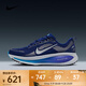 耐克 （NIKE）2025年男子NIKE VOMERO 18跑步鞋 HM6803-401 43