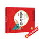 點讀版 國學(xué)經(jīng)典大聲讀 笠翁對韻 彩繪注音版 每日誦讀經(jīng)典3-6歲幼兒童啟蒙早教書 支持老版小猴皮皮點讀筆