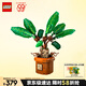 樂(lè )高（LEGO）積木拼裝哈利波特76433 曼德拉草男孩女孩兒童玩具生日禮物