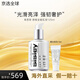 希思黎（Sisley）升級(jí)版新版全能乳液125ml水油平衡保濕修復(fù)多效維穩(wěn) 【囤貨裝】 125ml
