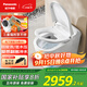松下（Panasonic）智能馬桶V8i 0觸腳感翻圈沖水無(wú)懼低壓坑距可調坐便器CH2D533WSC