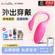 魅動(dòng)火烈鳥(niǎo)max跳蛋女用小怪獸app遠程遙控外出穿戴靜音情趣玩具自慰器 火烈鳥(niǎo)2代漸變粉-送潤滑禮包+定制內褲