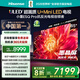 海信電視小墨E5Q Pro85英寸 1248分區U+MiniLED 信芯芯片 抗反光防眩光墨晶屏 300Hz高刷 國家補貼 85英寸 標準版【標配底座】