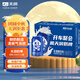 天潤奶啤乳酸菌風(fēng)味牛奶飲品 300ml*12罐 中秋禮盒裝