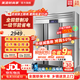 美凌時(shí)尚家四門(mén)冰箱商用冰柜立式不銹鋼廚房冷柜雙溫冷凍冷藏餐飲酒店后廚 加大六門(mén)上冷藏下冷凍【雙機雙控】 【全銅管制冷丨一級節能省電丨品牌壓縮機】