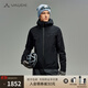巍德（VAUDE）戶(hù)外連帽防寒保暖外套登山徒步防風(fēng)防水軟殼沖鋒衣 VAUDE黑-男款133 XL
