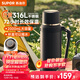 蘇泊爾（SUPOR）保溫壺大容量不銹鋼72小時(shí)暖水壺熱水瓶戶(hù)外旅行壺便攜車(chē)載杯子 儒雅黑2L【升級316L不銹鋼+茶濾+背帶】