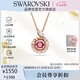 施華洛世奇（SWAROVSKI）SNAKE本命年蛇生肖項鏈送女朋友七夕情人節(jié)生日禮物女5709089
