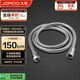 九牧（JOMOO）不銹鋼上水頭編織軟管花灑耐熱防爆淋浴軟管1.5米H2BE2-150103C-2