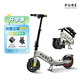 佩尚Pure Electric電動(dòng)滑板車(chē)成人二輪折疊電動(dòng)車(chē)小型輕便迷你代步車(chē) Pure Advance Flex 銀鉑色