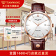 天王（TIAN WANG）MI·X系列機(jī)械男表瑞士進(jìn)口機(jī)芯GS51013 玫瑰金表圈棕皮帶銀白面