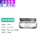 oein 梅森瓶斗草專(zhuān)用梅森罐保濕罐密封罐玻璃罐分體蓋斗草瓶食品級 寬口梅森瓶【分體蓋】 1個(gè) 250ml