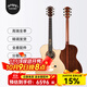 麥杰克magic龍琴A3/A4專(zhuān)業(yè)演奏演出 進(jìn)階全單板民謠 加震電箱指彈吉他 龍琴A4-E 41寸