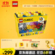 樂高（LEGO）積木拼裝經典系列10698 創(chuàng)意大號積木盒男孩女孩兒童玩具生日禮物