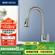 恒潔（HEGII）抽拉式廚房水龍頭 304不銹鋼三出水水槽冷熱水龍頭HMF910-412-SD