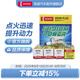 電裝（DENSO）銥金火花塞 適配 IK24四支 途觀邁騰CC帕薩特尚酷A4LA5Q3