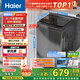 海爾（Haier）全自動波輪洗衣機小型京東自營10公斤大容量一級能效【XQB100-Z719】家電國家補貼家用 宿舍出租房