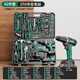 綠林（GREENER）五金工具套裝家用手動(dòng)工具箱維修全套多功能家庭電工木工電鉆大全 21V沖擊電鉆42件工具