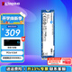 金士頓 SSD固態(tài)硬盤臺(tái)式機(jī)筆記本M.2固態(tài)(NVMe協(xié)議) NV3 500/512G PCIe 4.0