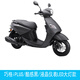 YAMAHA巧格iPLUS125新款ZY125T-17-16踏板車電噴外賣小綿羊雅馬哈摩托車 巧格iPLUS/酷感黑