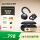 聲闊（SoundCore）Sport X10掛耳式開放式跑步騎行運動耳機藍牙耳機適用小米蘋果華為手機黑