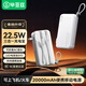 畢亞茲 3C認證充電寶20000毫安 墻插帶線22.5W快充充電器三合一便攜移動電源適用蘋果16華為小米等YD50白
