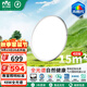 雷士（NVC）LED照明吸頂燈臥室兒童房智能全光譜健康護(hù)眼燈未來(lái)光48W包安裝