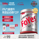 FoYes快充鋅鎂肌酸粉一水肌酸99.9%高純度健身提升爆發(fā)力300g葡萄味