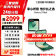 三星【官方直供】Galaxy Z Flip6 AI手機折疊屏手機智能外屏雙卡掌心折疊手機 【99】 青薄荷 12GB+256GB 展示機 99新 無(wú)免息直降