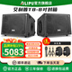 艾利普T8音響樂(lè )器K歌直播內錄電吹管薩克斯吉他彈唱音箱家用戶(hù)外便攜大功率藍牙舞臺演出音響官方旗艦 T8黑色對箱【標配】