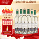 王朝（DYNASTY）優(yōu)釀干白葡萄酒750ml*6瓶 紅酒整箱裝 國產(chǎn)葡萄酒