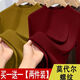 【清倉買(mǎi)一送一】爆款女外穿打底衫螺紋莫代爾長(cháng)袖上衣新款tb2 黃色+紅色 L 【建議105-130斤】