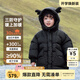 齊齊熊（ciciibear）【鵝絨服】男童鵝絨羽絨服寶寶冬季外套兒童中長(cháng)款加厚保暖 黑曜色-蓄熱鵝絨 清潔度1000+ 110 【充絨量100g，106-115】