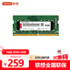 聯(lián)想（Lenovo）16GB DDR4 3200 筆記本內存條 助力AI 適配黑神話(huà)悟空