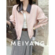 美洋（MEIYANG）櫻花牛仔外套 可拆卸翻領(lǐng)可露麗美式復古夾克百搭時(shí)尚秋季 粉色 XL