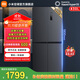 小米【國家補貼至高20%】430升冰箱四開(kāi)門(mén)十字門(mén)大容量分區養鮮除菌凈味一級能效BCD-430WMSA