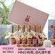 圖比克法國原瓶進(jìn)口桃紅無(wú)醇0酒精脫醇起泡酒mini小瓶裝禮盒生日聚會(huì ) 【六支禮盒裝】200ml*6