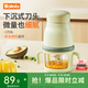 BOLOLO 波咯咯嬰兒輔食機打泥機 寶寶多功能料理機 迷你食物研磨器 微量細膩/316刀頭*單杯綠