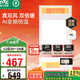 雷士（NVC）政府補貼真雙風(fēng)變頻浴霸暖風(fēng)照明換氣排風(fēng)一體機浴室衛生間 Y388
