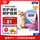 伯納天純貓糧經(jīng)典 幼貓貓糧 3月-12月齡經(jīng)典系列1.5kg/3斤